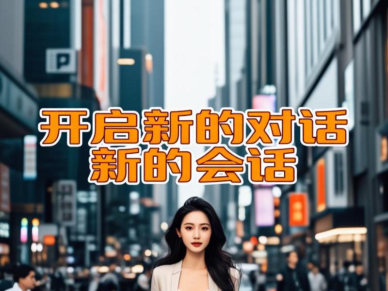 【体育观察】从弄堂游戏到奥运赛场：上海女性运动员的文化传承
