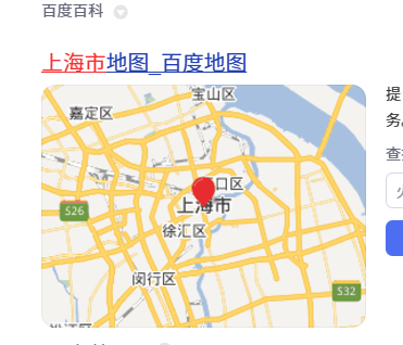  A Day in the Life in Shanghai: Urban Pulse and Cultural Harmony